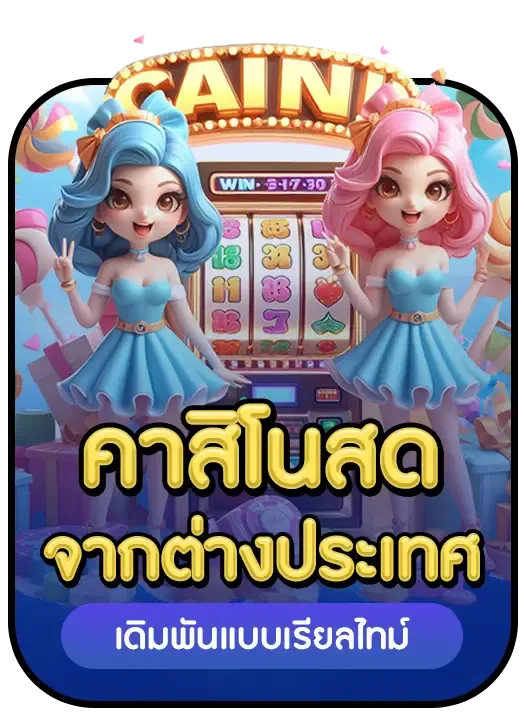 candy888 - casino