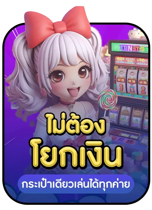 candy888 - easy1