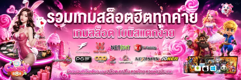 candy 888 casino