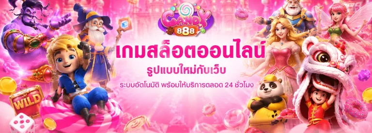 candy888 bet
